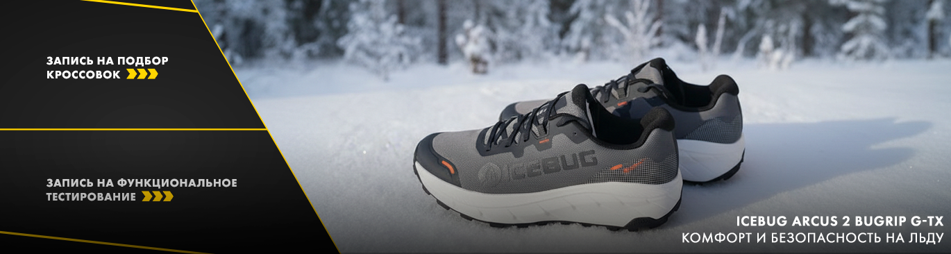 Icebug Arcus 2 BUGrip G-TX