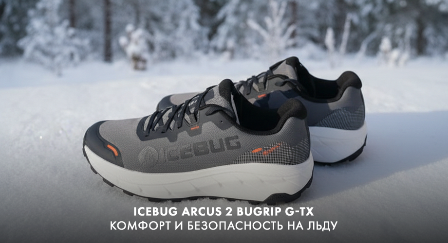 Icebug Arcus 2 BUGrip G-TX
