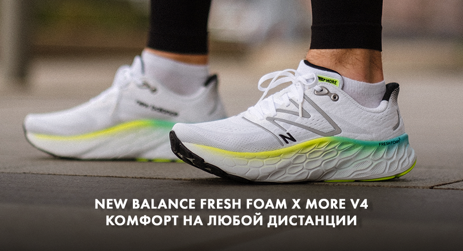 New Balance Fresh Foam X More V4