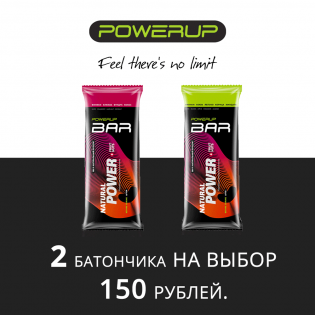 Батончик Powerup I Love PowerUP Fruit+Nuts RL0026