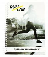Дневник тренировок Runlab Training diary