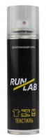 Светоотражающий спрей Runlab Reflective Spray 150_ml