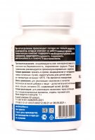 Таблетки Tim Electrolyte Caps 30 капс