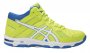 Кроссовки Asics Gel-Beyond 5 MT B600N 7701 желтые №1
