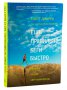 Книга Миф Ешь правильно, беги быстро. Правила жизни сверхмарафонца. Скотт Джурек №1